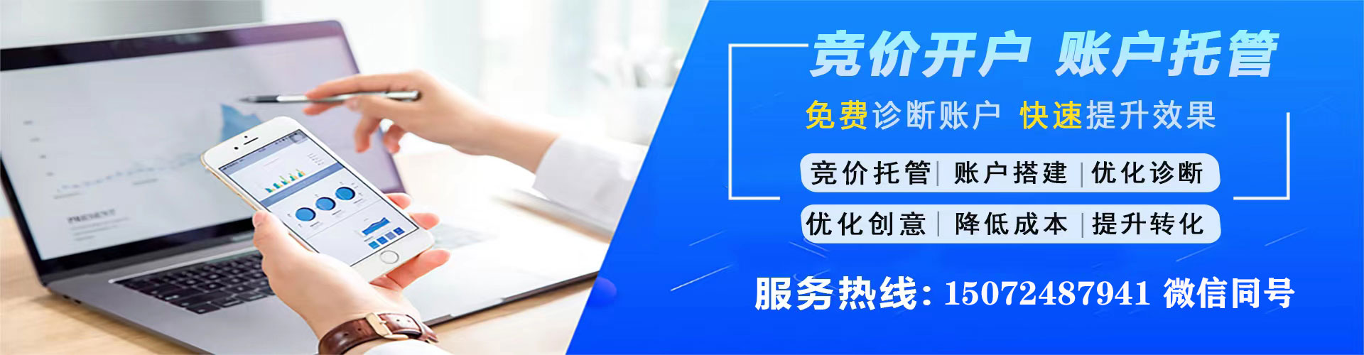 金乡sem怎么做